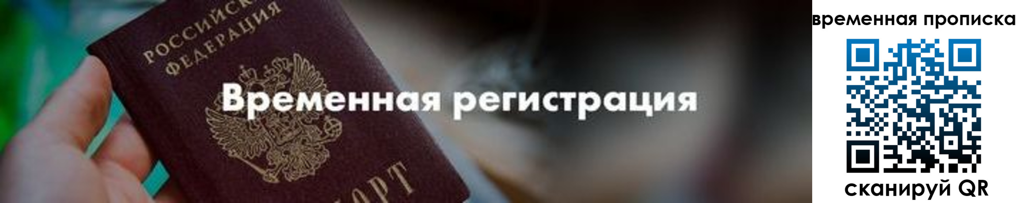 регистрация для школы в Немане